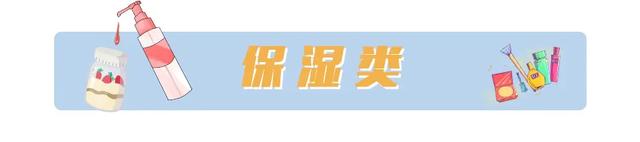 欧舒丹樱花身体乳专柜多少钱