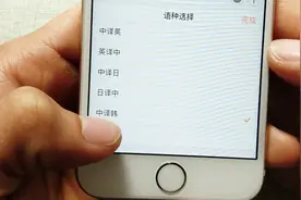 输入法小功能，有了它，其他国家的语言我也能看懂视频封面