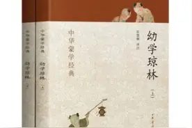 古籍名句 |《幼学琼林》名言合辑，文案人必备硬货，一键收藏图片