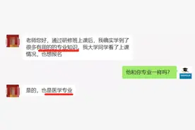 千万不要读在职研究生？在职研究生是个坑？看看读过的人怎么说图片