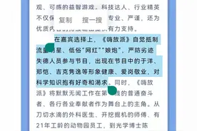 官方认证！三位艺人被点名正能量偶像，或成后期综艺邀请的香饽饽图片