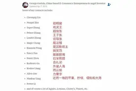 别乱取英文名！自认很“潮流”，可能在外国人眼中“土得掉渣”图片