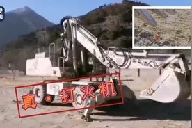 什么叫精准？看高原战士用挖掘机打燃火机图片