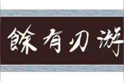 我的天，Jackson原来是这样写JSON的图片
