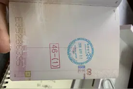 「韩国签证」被盖了46-1章的客人能申请什么签证？图片