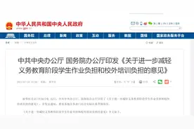 审时度势：校外培训市场未来趋势之我见图片