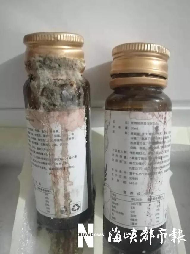 福州群营销卖胶原蛋白 福建卖胶原蛋白违法吗