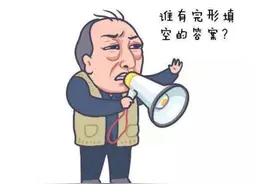 俄罗斯女生用中文写情书，结果秒变“段子手”，看完不笑我服你图片