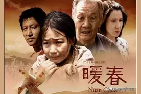 电视剧《暖春》图片