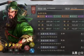 三国志战略版：老黄瓜刷绿漆，高配关羽真强，桃园迎来春天图片
