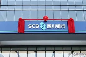34个省级行政区主要银行LOGO欣赏，四川银行有点特别图片