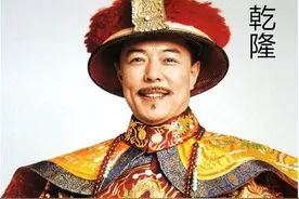 大清十二帝齐聚阴间，和珅因何得到宠幸，乾隆说出了真实原因图片