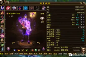 天龙八部：老玩家找回遗忘7年的老账号，仓库里满满都是回忆图片