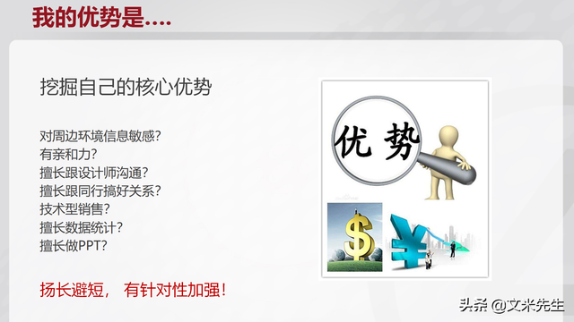 ʲô岽裿74ҳ500ǿҵѵμϵͳ