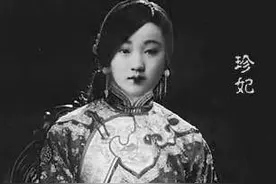 珍妃的另一面：卖官赚外快，败露后被慈禧当众杖责！图片