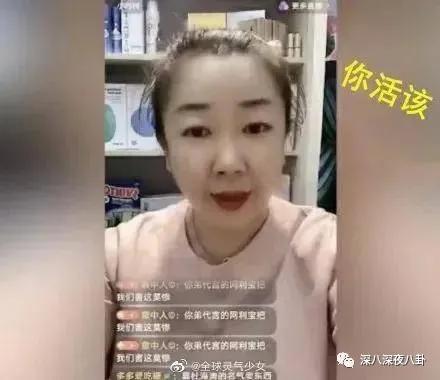 李维嘉被曝涉嫌招商骗局,加盟商无奈到广电大楼维权:没良心