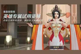 梦境修炼开启40小时，最惨玩家横空出世，看到自选的英雄，懂了图片