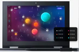 双十一“剁手”不纠结，这款学习机终结你的选择困难症图片