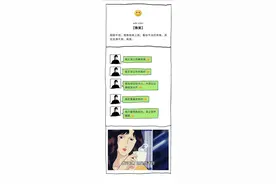 女生常用的5种表情，让你认识真实的女人（漫画）图片