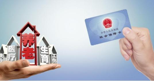 成都社保断交怎么办？解决方法看这里