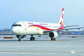 龙江航空正式易主江苏图片