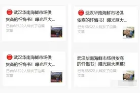 如此制造出的“10万+”，不能容忍！图片