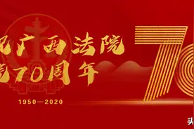 70年的时光车轮滚滚向前，它载着什么？图片