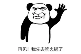 明明都被辣哭了，为什么还有人说“吃辣会让人感到幸福”？图片