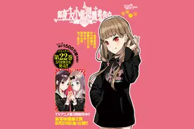 辉夜白银线结束，石上争夺战展开，小弥子决定A了上去图片