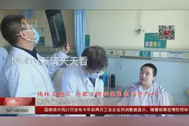 巴彦淖尔抗癌女孩奥妮手术后，可以顺利出院了图片