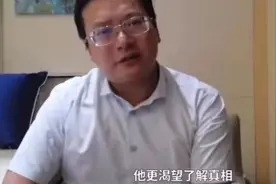 杜新枝被网暴的根源？周兆成：医院没有排除人为因素，杜妈委屈图片