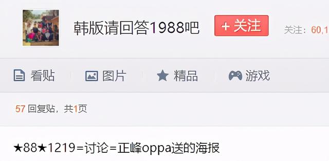 老爹意面的攻略（60万人打分）
