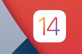 iOS 14 你可能不知道的 10 个小技巧图片