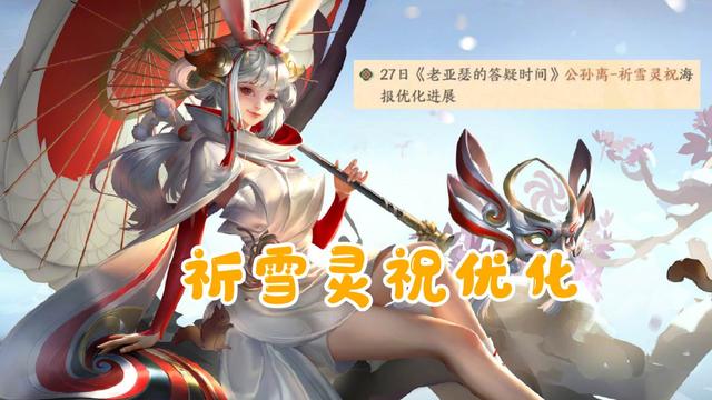 迪迦奥特曼下架，王者游戏布料还得调整，香香典藏特效重做来袭