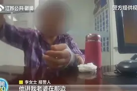 “帅哥”病房串门热情陪老太太聊天 原来是盯上了钱包图片