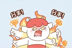 十二星座对待“出轨”的态度图片