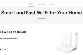 HUAWEI WiFi AX3 (Quad-core) 国际版AX3PRO 简单开箱及使用图片