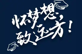 未来高考，全国统一一张卷纸，能实现吗？会怎样？图片