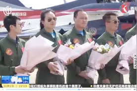 珠海航展开幕在即！“八一”飞行表演队携“最强阵容”亮相视频封面