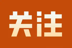 天津供热准备如何？24小时服务电话来了！图片