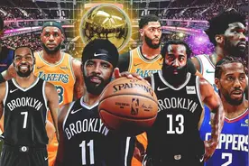 篮网410万终极签约，NBA首位中国股东曝光！库里写3个汉字亮眼图片