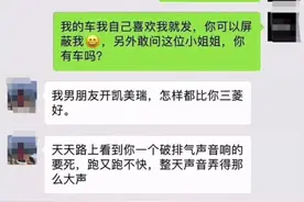 三菱EVO又被鄙视，“破三菱”在奔驰宝马面前就是渣图片