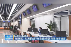 西安市雁塔区：扎实推进党史学习教育 服务群众有温度 有深度 有态度 有速度图片