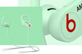 1599元！苹果新耳机发布：苹果H1芯片+夜间发光图片