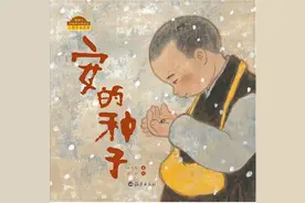 《安的种子》：孩子，学会把有些事情，交给时间图片