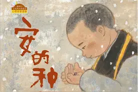 《安的种子》：孩子，学会把有些事情，交给时间图片