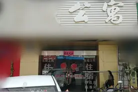 美女老板娘被拘！只因和这2男子有关系…图片