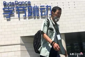 双重压力下  TikTok能否在美渡过生死劫？图片