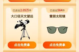 拼多多真是坑多多！什么都玩套路！图片