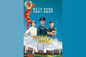 79个文职人员岗位！安徽武警欢迎您！图片